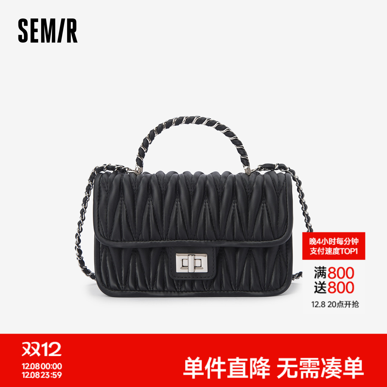 森马包包小方包女2024新款