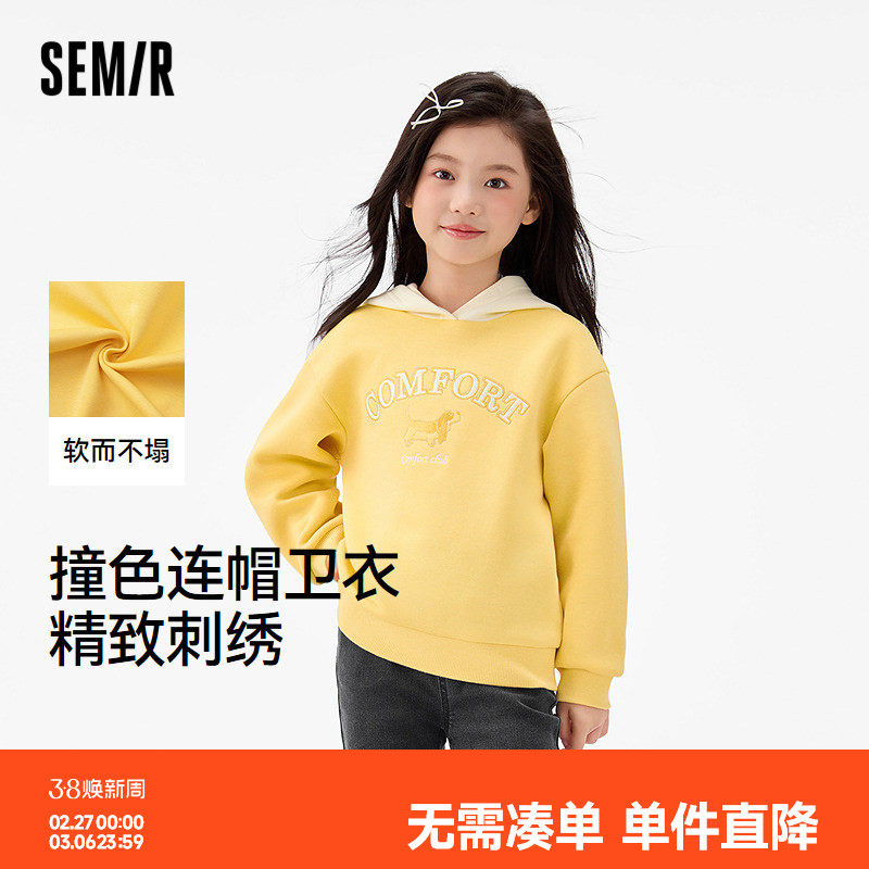 森马儿童25秋女中童连帽卫衣宽松撞色甜美蝴蝶结上衣小狗字母刺绣