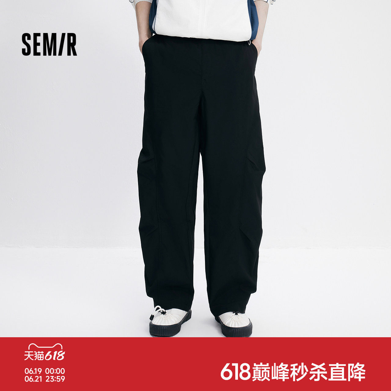 森马休闲裤男夏季微皱宽松直筒裤户外风工装伞裤纯色时尚百搭长裤
