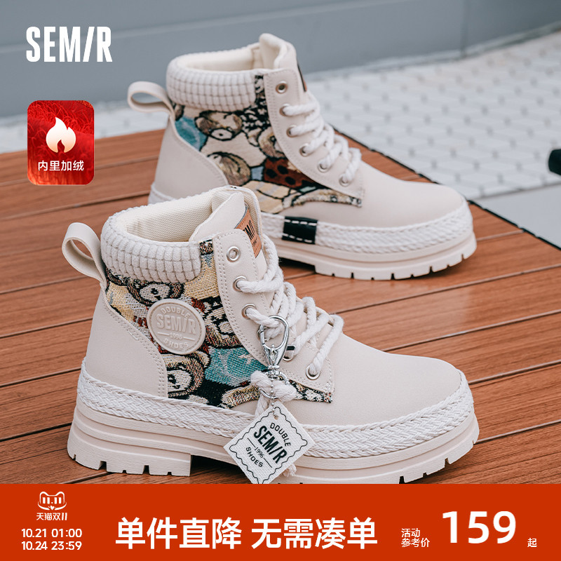 Semir2024新款冬季马丁靴棉鞋女