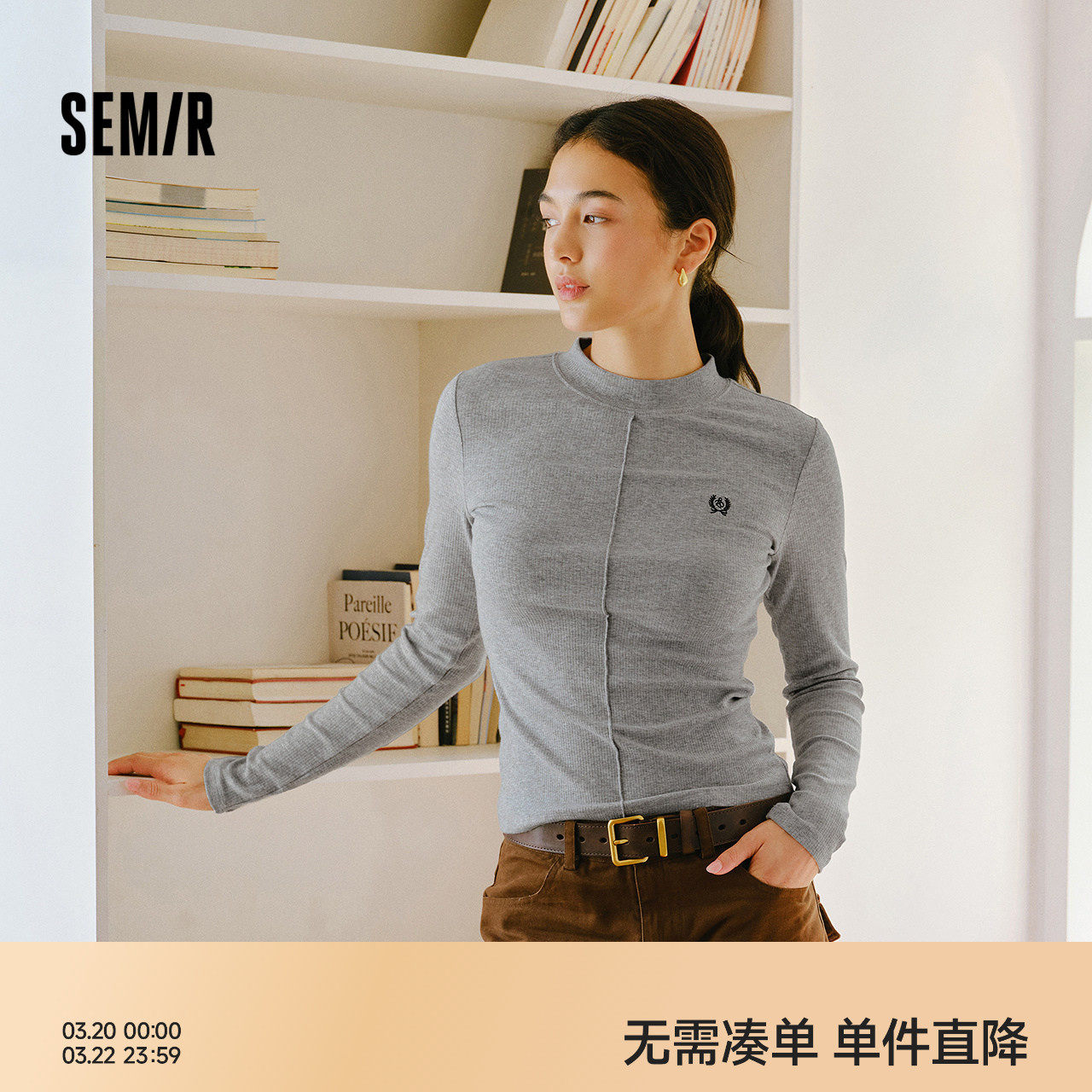 森马长袖T恤女冬半高领小心机分割2025新款刺绣紧身磨毛上衣显瘦