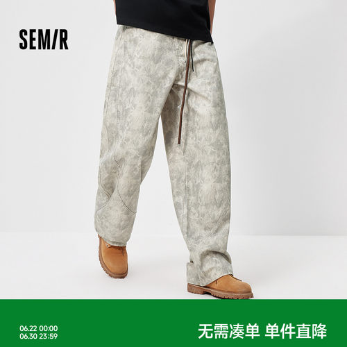 森马宽松弧形阔感弯刀牛仔长裤男