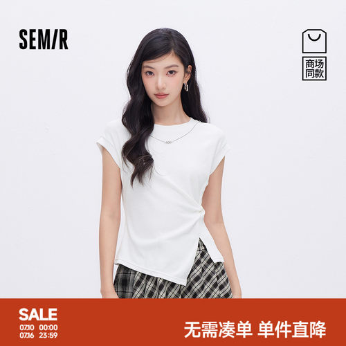 森马气质扭结链条修身短款T恤女