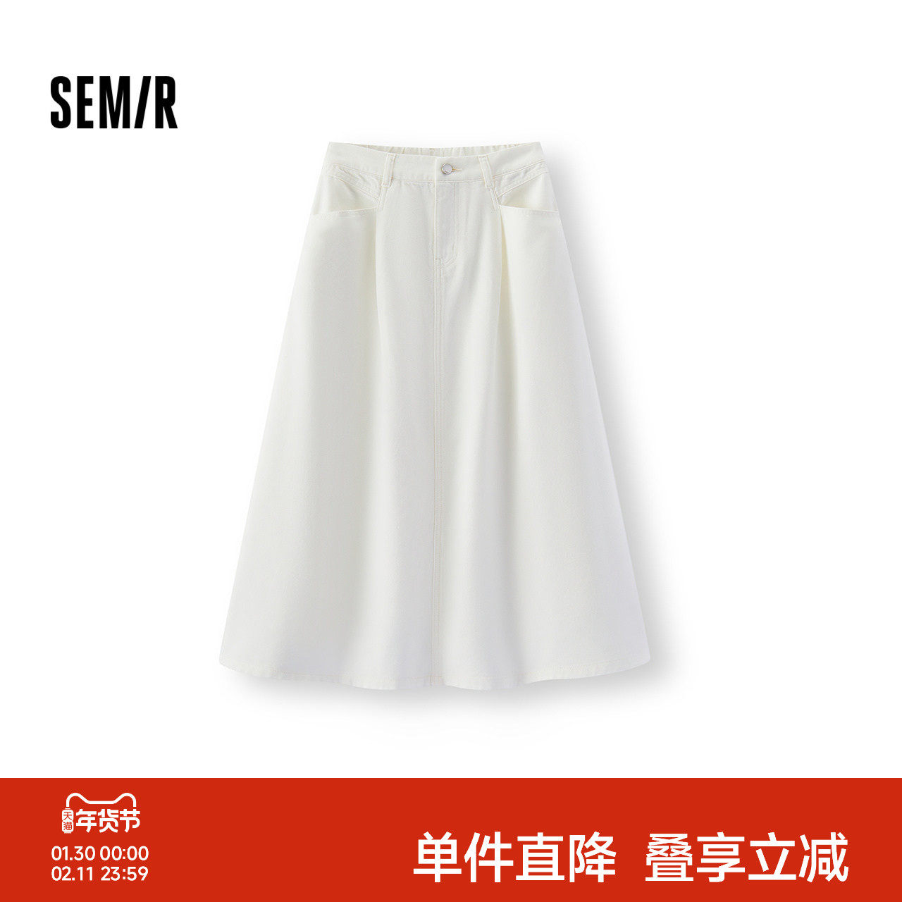 森马牛仔半身裙女夏季凉感A字打褶2026新款百搭简约港风显瘦长裙