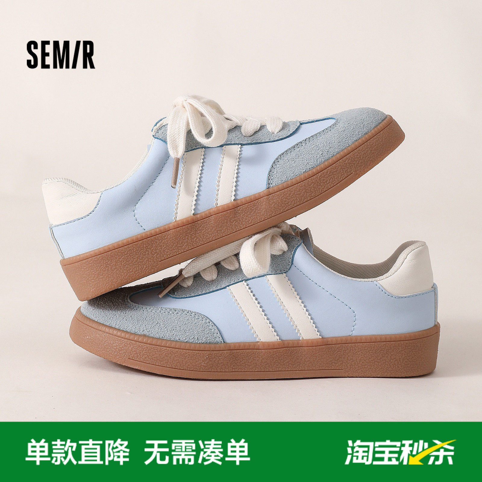 Semir女鞋德训鞋女2026春夏新款平底百搭阿甘鞋子透气休闲板鞋女