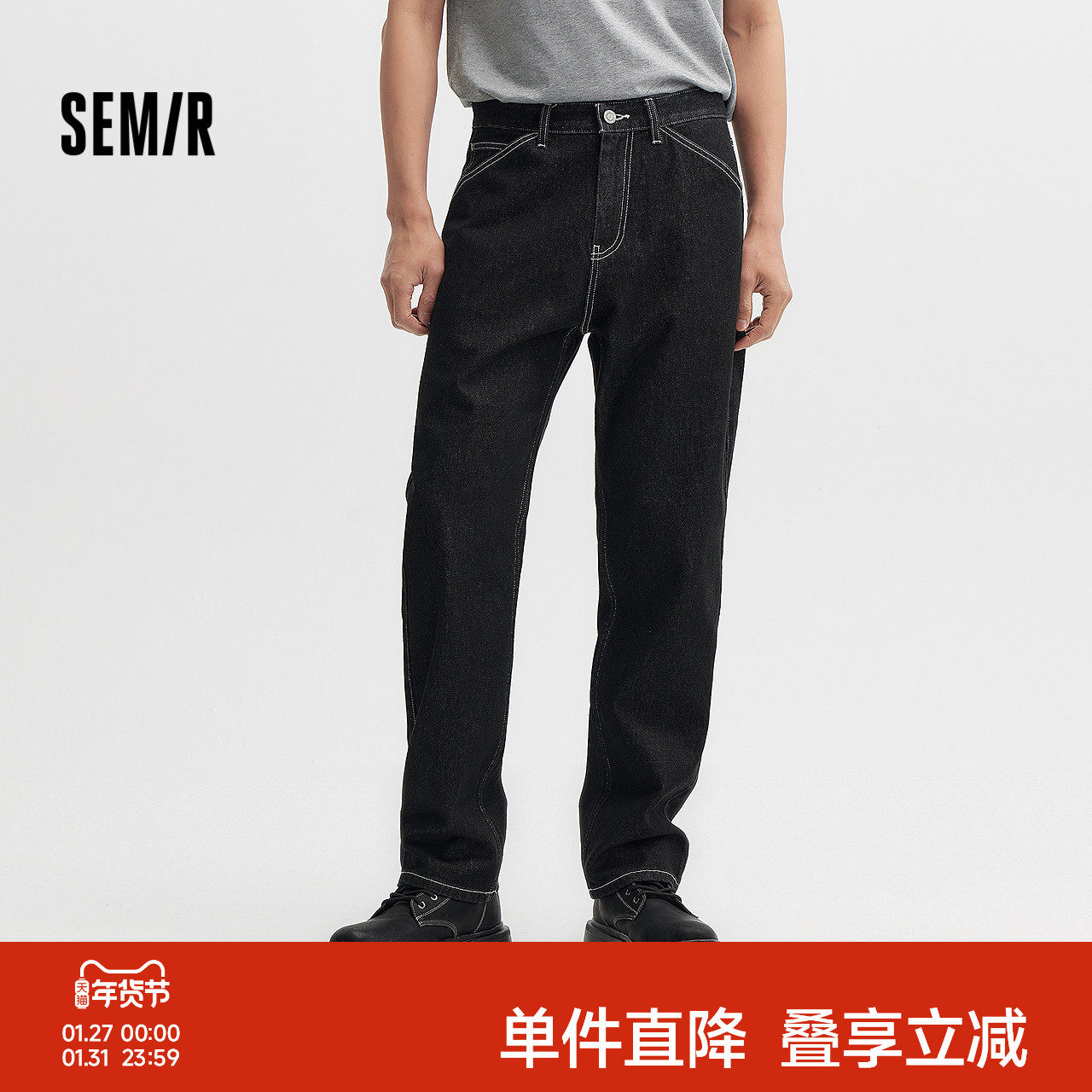 森柔牛仔|森马牛仔裤男2024夏季新款复古水洗直筒裤时尚肌理长裤,男装,牛仔裤,淘宝优惠券,粉丝福利购,淘宝优惠卷