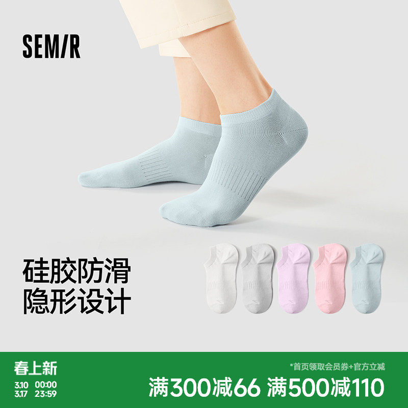 森马袜子女浅口低帮船袜隐形硅胶防滑10a抗菌无骨棉款女短袜吸汗