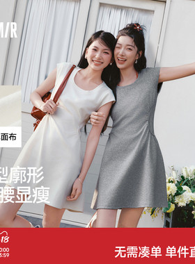 森马连衣裙女夏季U领纯色褶皱短袖短裙2026新款简约风设计感裙子