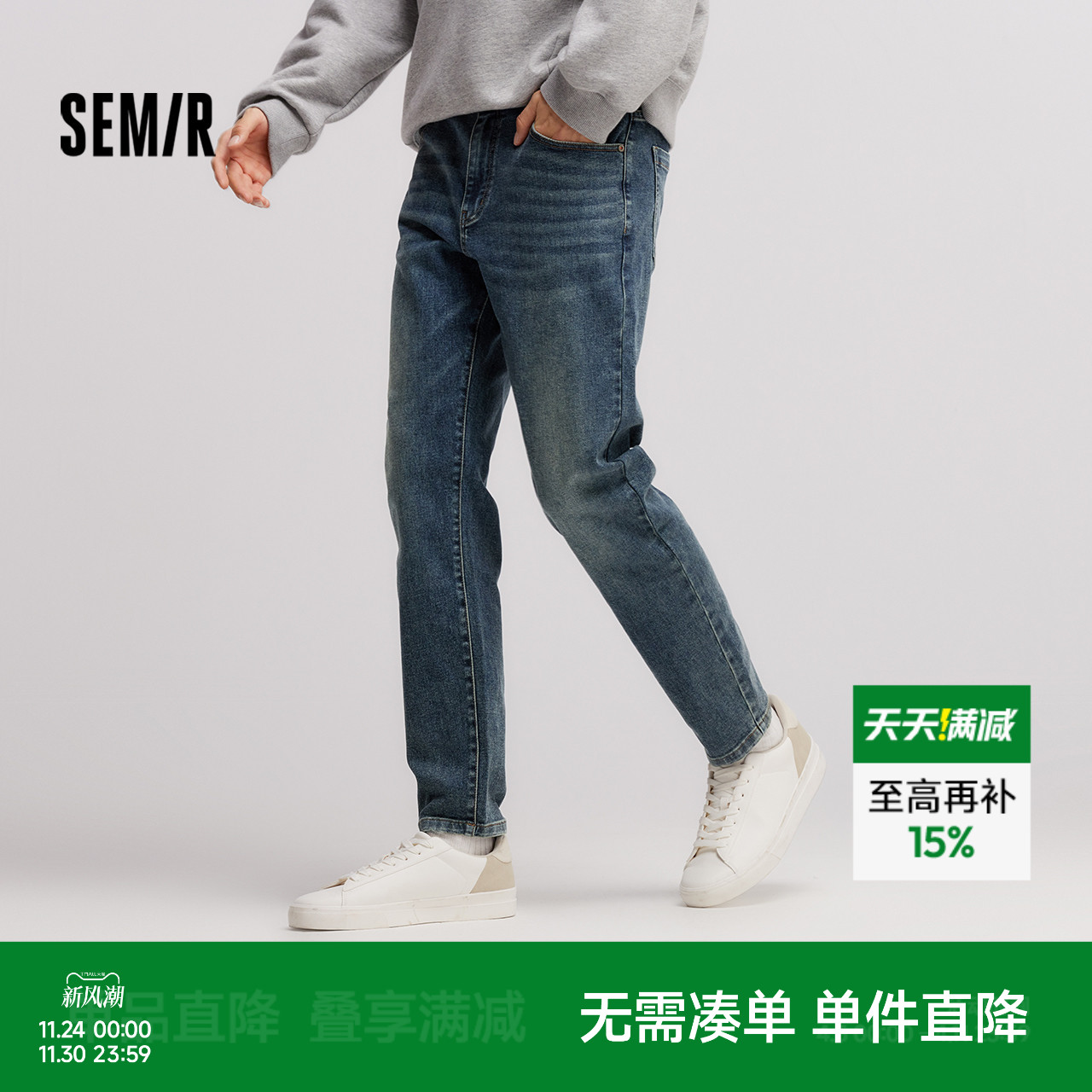 森马通勤小脚裤复古水洗牛仔裤男