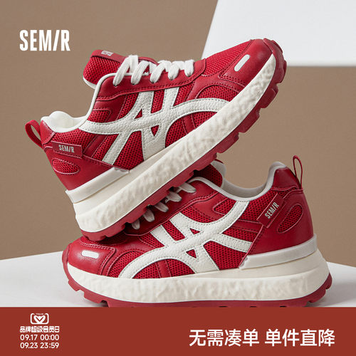 Semir新款网面女士厚底休闲鞋女