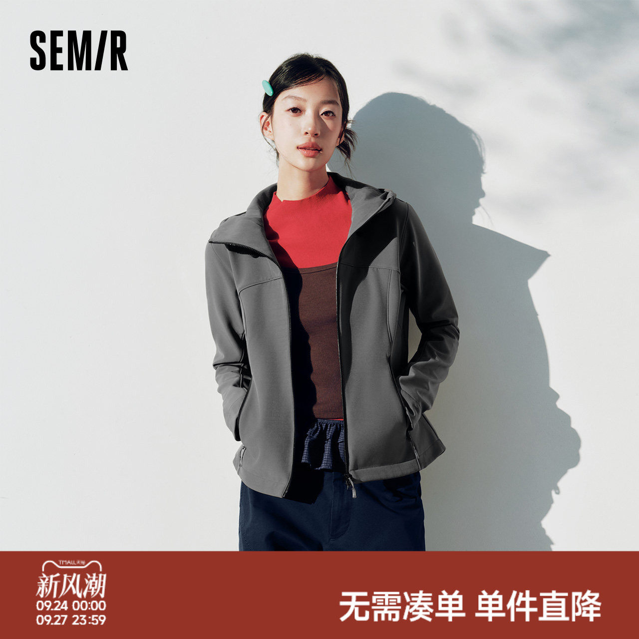 森马防泼水分割摇粒绒软壳外套女