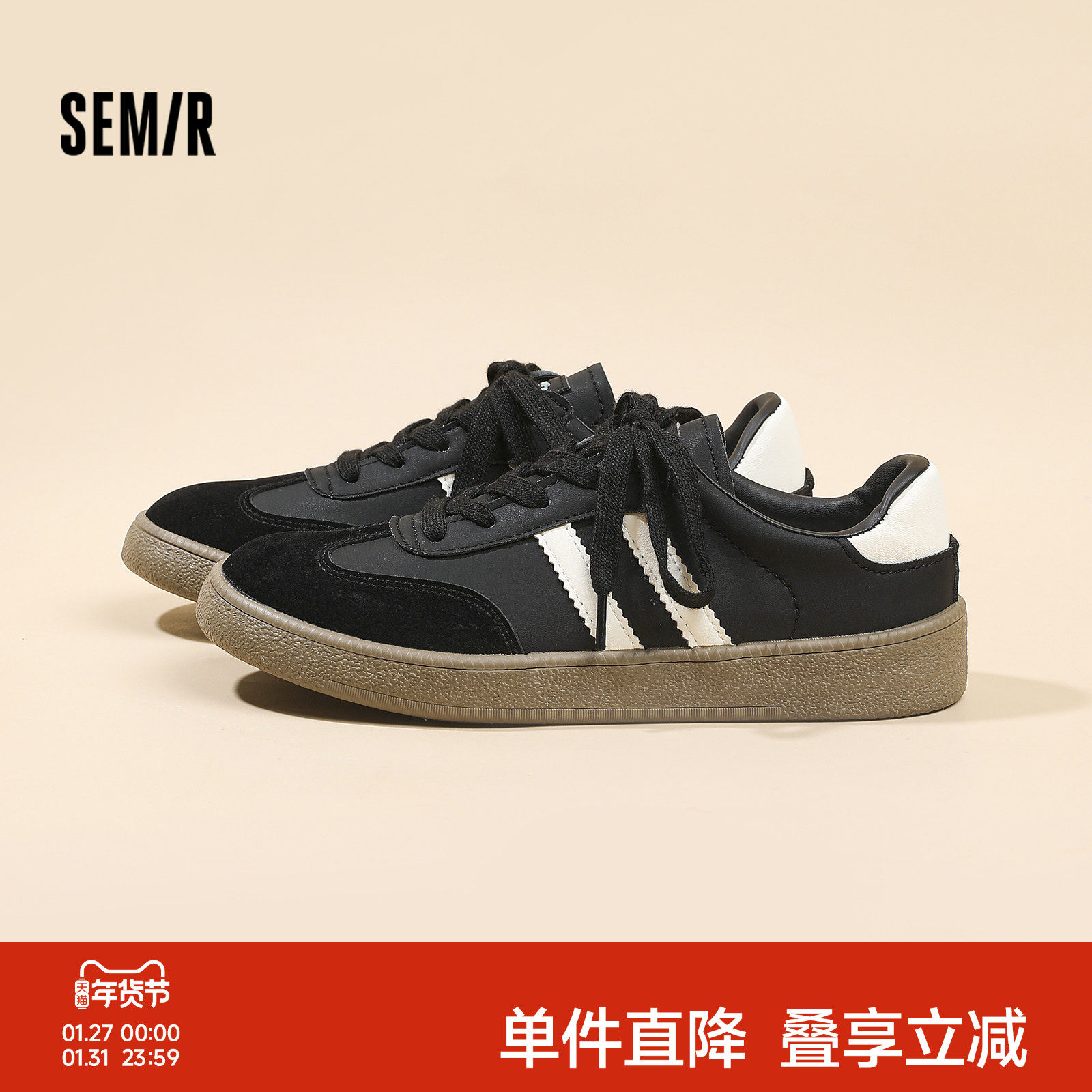 Semir女鞋德训鞋2026春季新款复古经典低帮训练鞋黑色软底休闲鞋