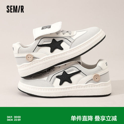 Semir女鞋板鞋时尚百搭休闲鞋