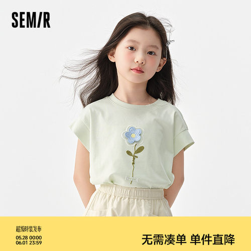 无袖宽肩T恤，吸湿速干凉感抗菌