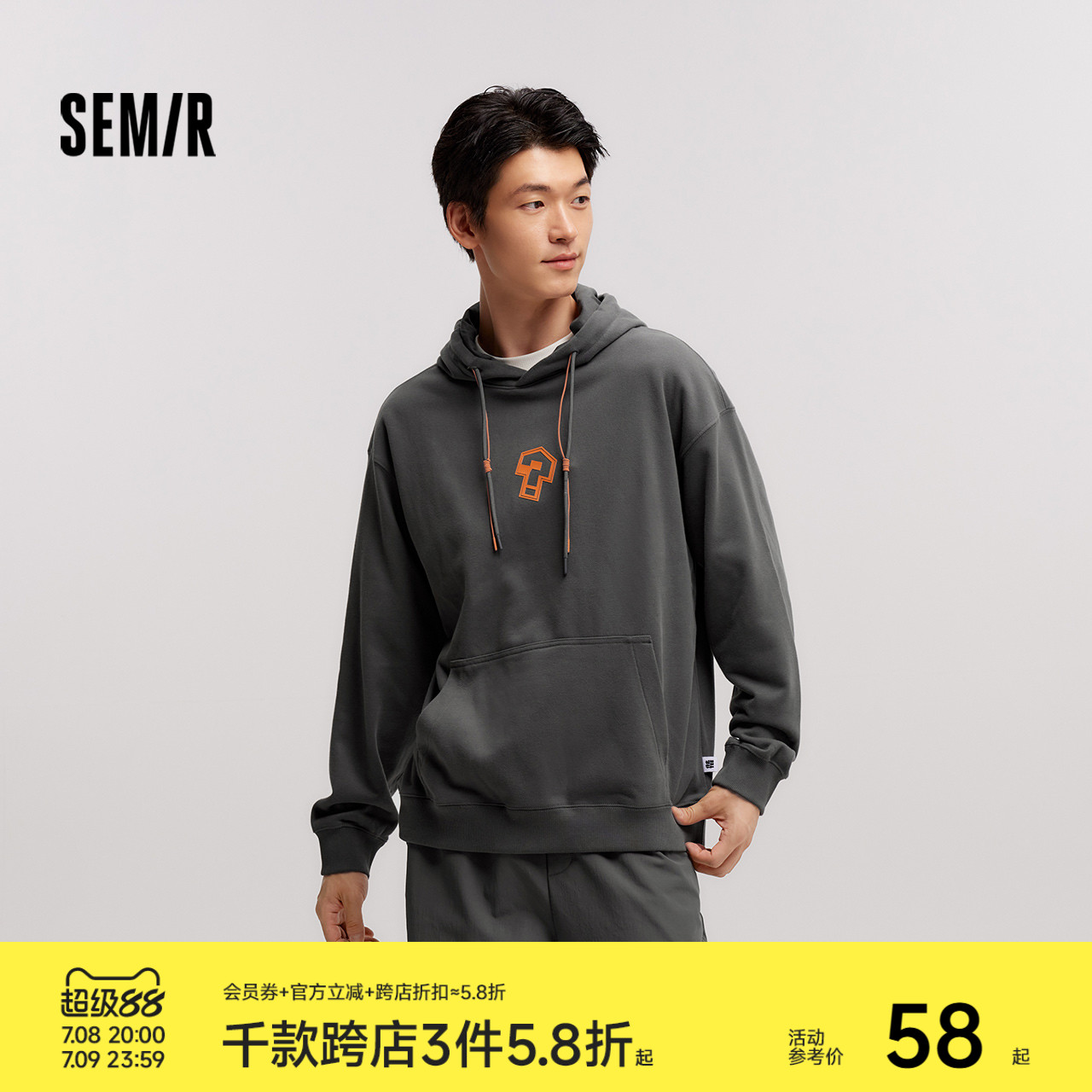 森馬情侶裝寬松連帽校園風衛衣男