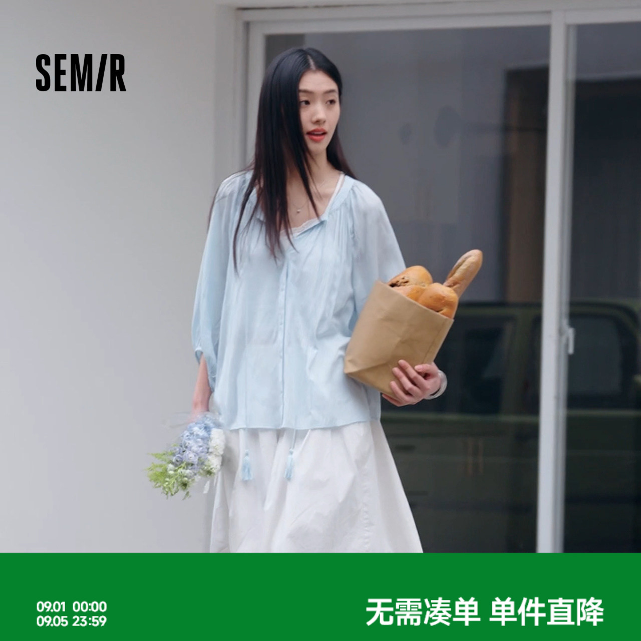森马七分灯笼袖oversize衬衫女图片