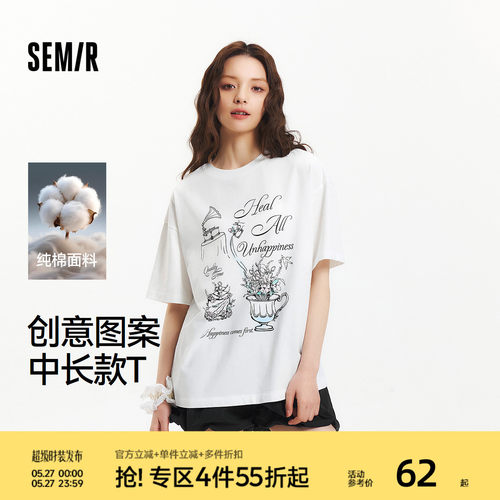 森马特宽松纯棉中长款短袖T恤女