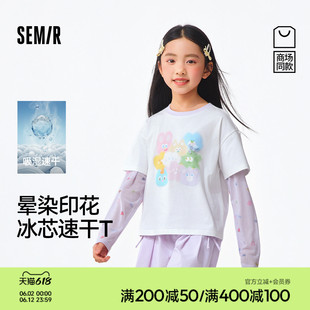 【商场同款】森马儿童T恤2026新款女童夏季晕染卡通童趣针织上衣