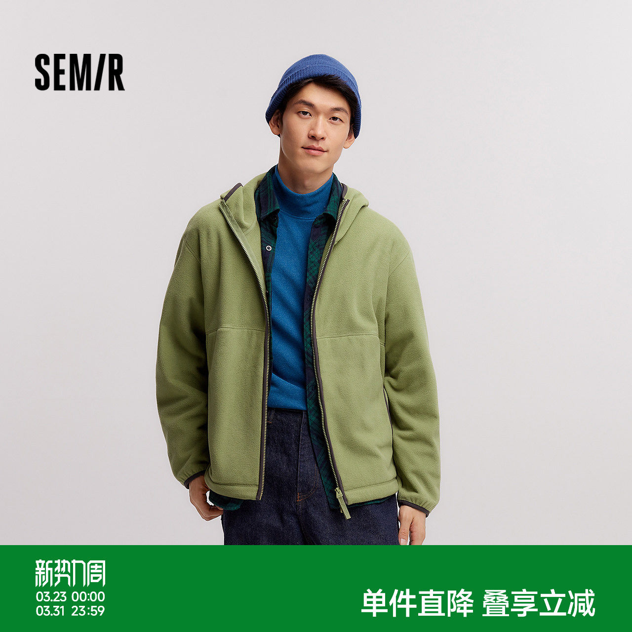 森马抗静电摇粒绒外套男2024秋冬新款加绒宽松连帽上衣男女同款