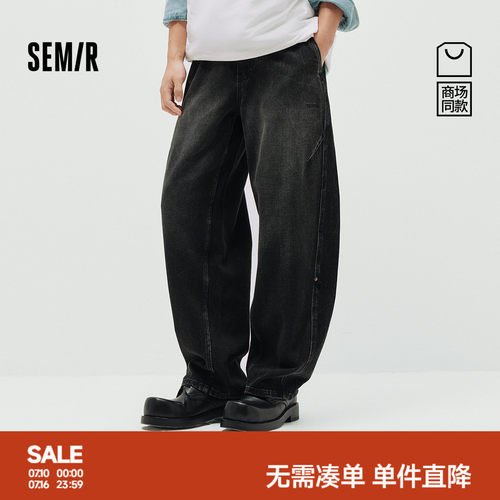 森马橡筋腰宽松弧形弯刀牛仔裤男