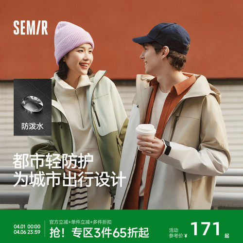 森马小宽松三防连帽夹克情侣外套