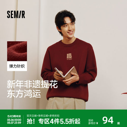 森马联名图案针织衫宽松圆领毛衣