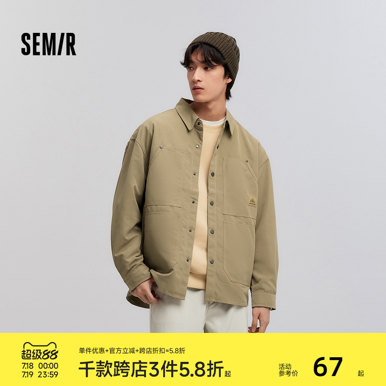 森马长袖衬衫男外穿式衬衣复古户外工装外套2025春季新款上衣宽松
