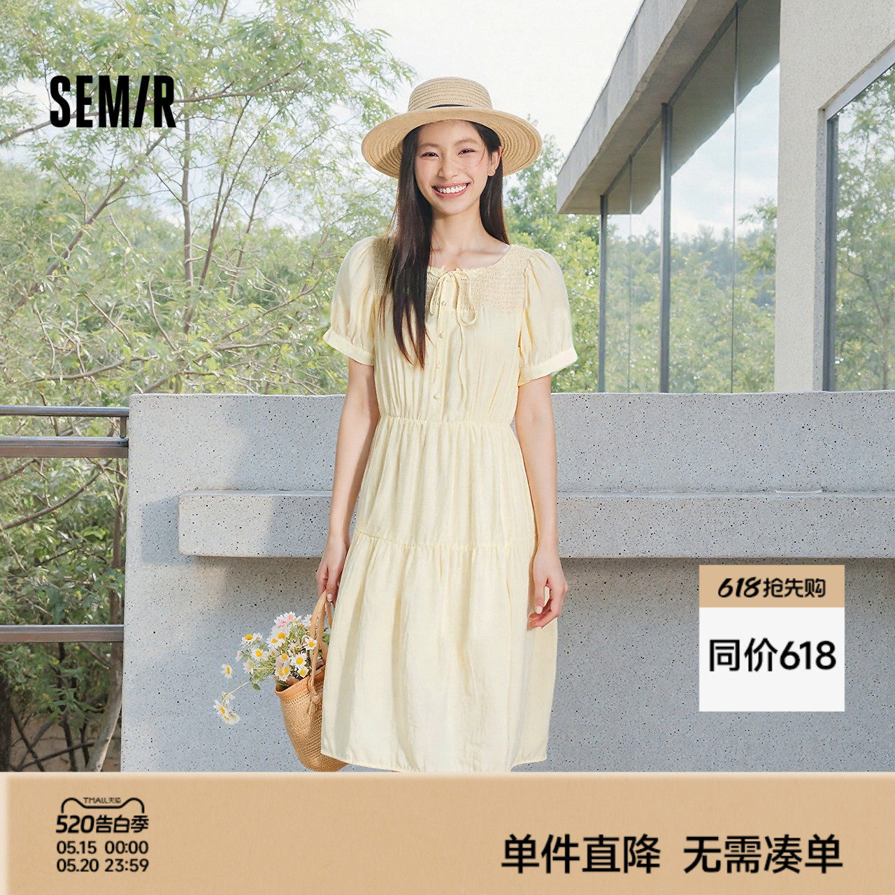 森马连衣裙女夏泡泡袖花边圆领肌理中长裙气质温柔优雅法式蛋糕裙