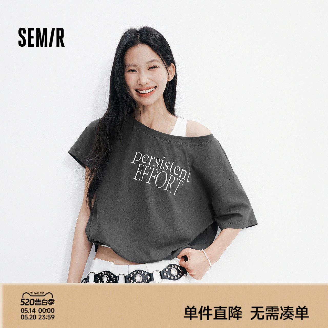 森马短袖T恤女夏短款花苞oversize字母假两件斜肩辣妹设计感