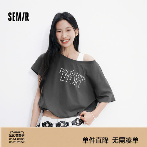 森马特宽松假两件短款短袖T恤女