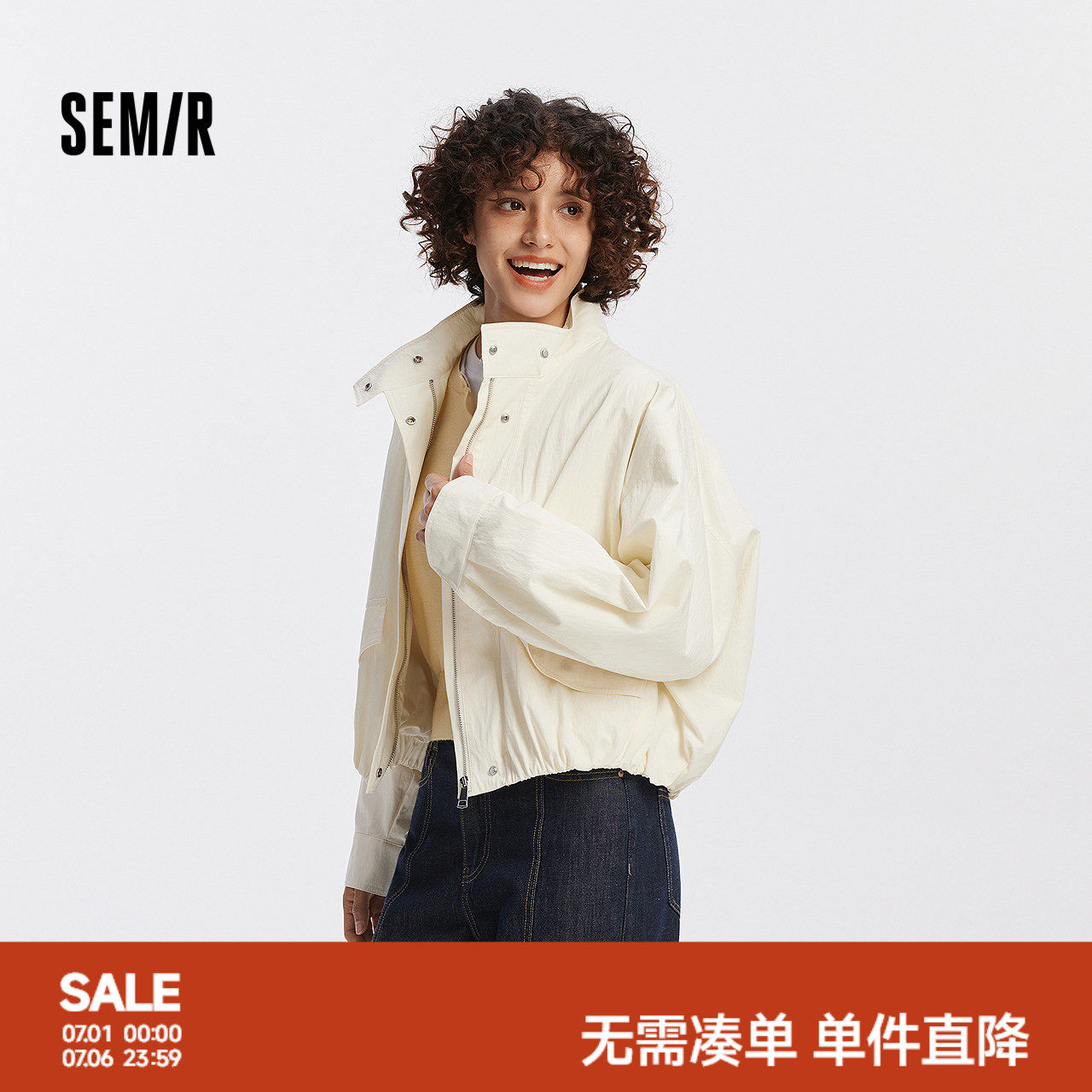 森马外套女秋oversize纯色立领花苞上衣落肩松弛感小个子慵懒夹克