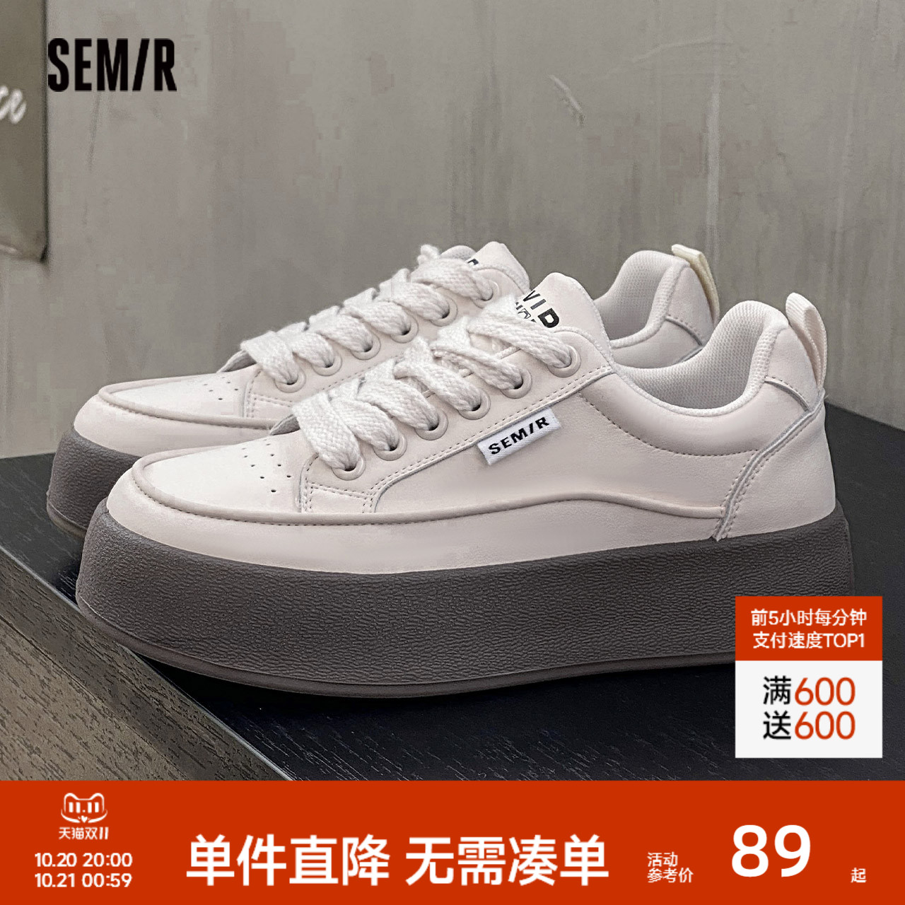Semir小白鞋系带女子板鞋低帮