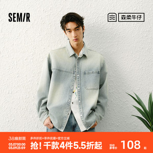 森柔|森马长袖衬衫男春季渐变花样水洗外套前胸插袋宽松翻领上衣