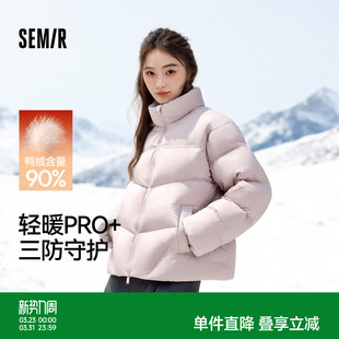 面包服发热三防情侣外套 新款 轻松 森马立领羽绒服90绒子2025冬季