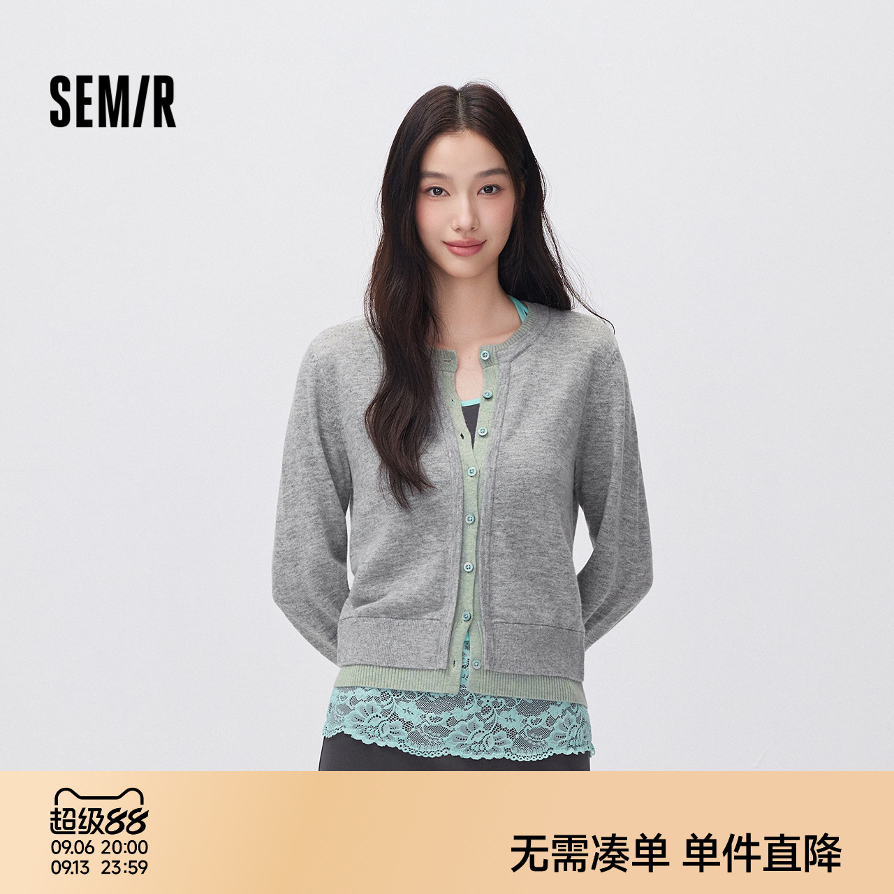 森马含羊毛假两件短款针织开衫女