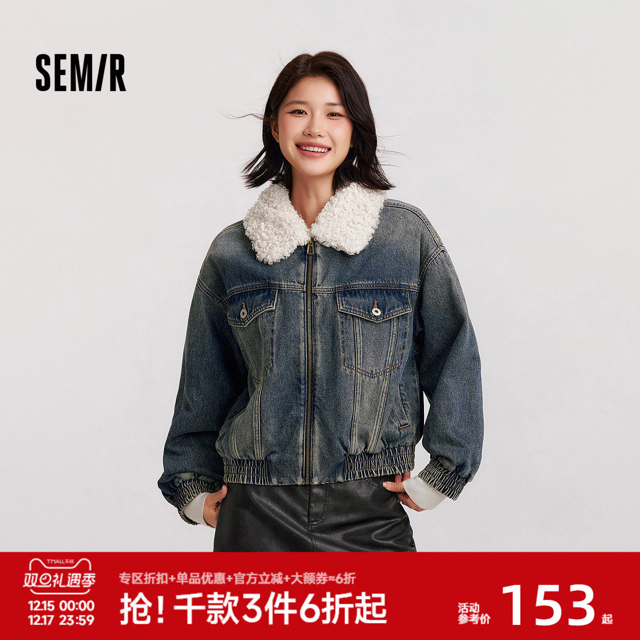 森马牛仔外套女冬季夹棉宽松毛领翻领街头酷飒风高街复古美式夹克