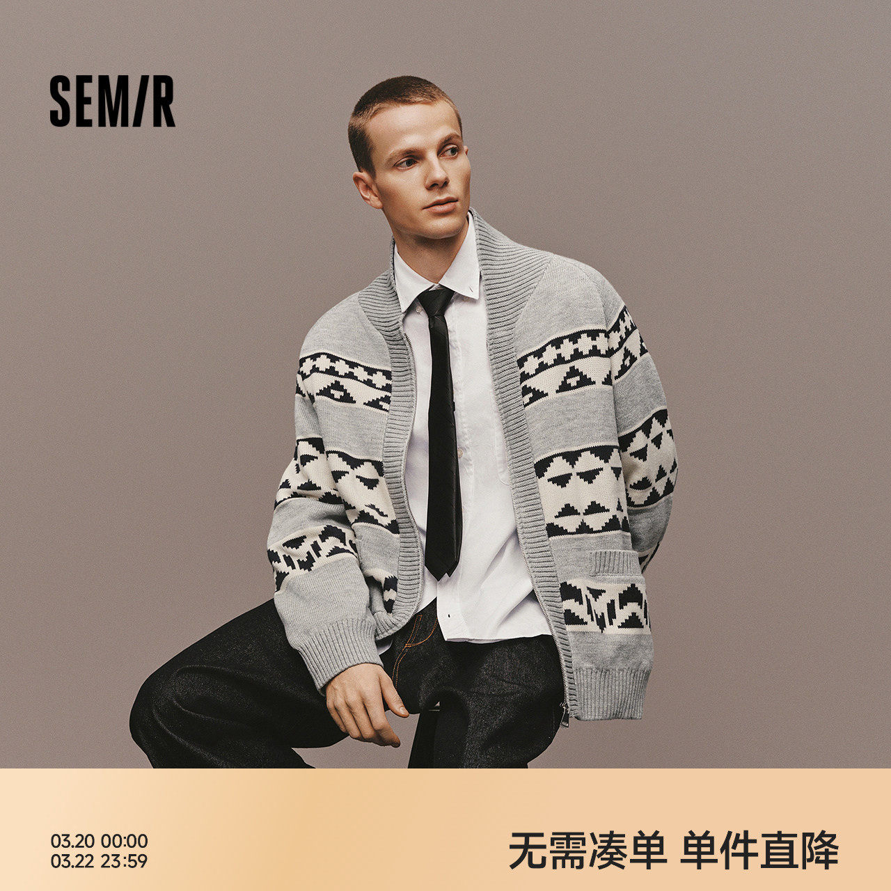 森马毛衫男冬撞色提花开衫外套2025新款设计感针织衫棒球翻领毛衣