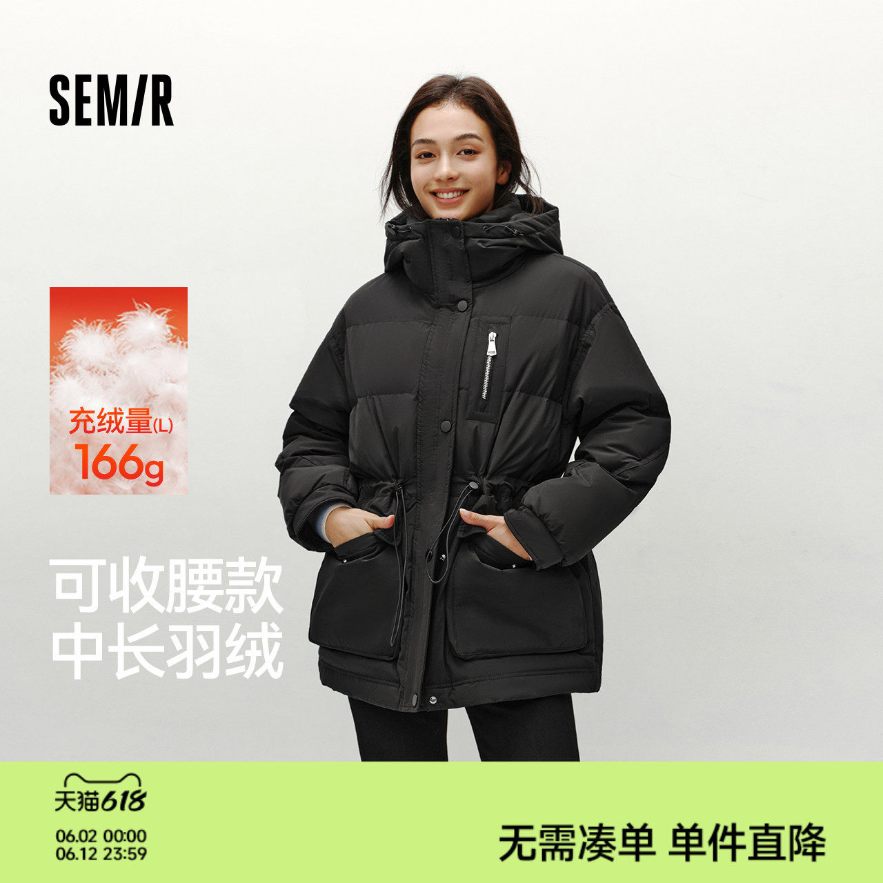 森马羽绒服女冬季中长款宽松80绒子连帽收腰抽绳衣服潮流简约外套