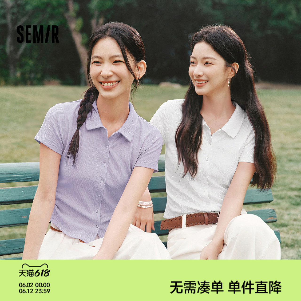 森马POLO衫女夏季短款褶皱修身提花肌理翻领2026新款简约温柔开衫