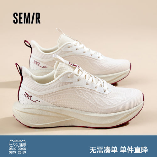 Semir男鞋运动鞋厚底增高小白鞋
