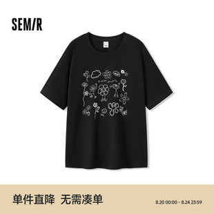 森马短袖 宽松上衣女生小众 T恤女设计感绣花套头衫 趣味ins潮夏个性
