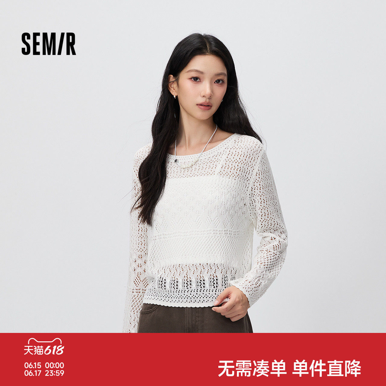 森马针织衫女秋短款吊带镂空毛衫宽松2026新款温柔法式白色两件套
