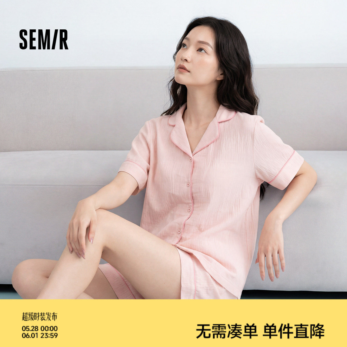 森马女士睡衣2026款春夏抗菌防螨女生家居服慵懒松弛带胸垫礼盒装