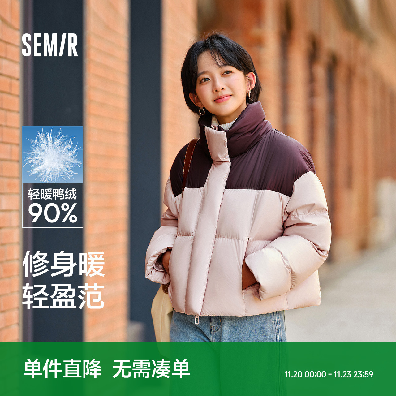 森马90绒子防泼水宽松羽绒服女