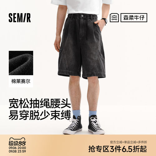天丝牛仔森马宽松束腰牛仔短裤男