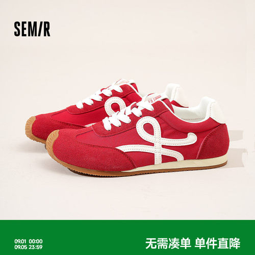 Semir女鞋小歪头复古德训阿甘鞋