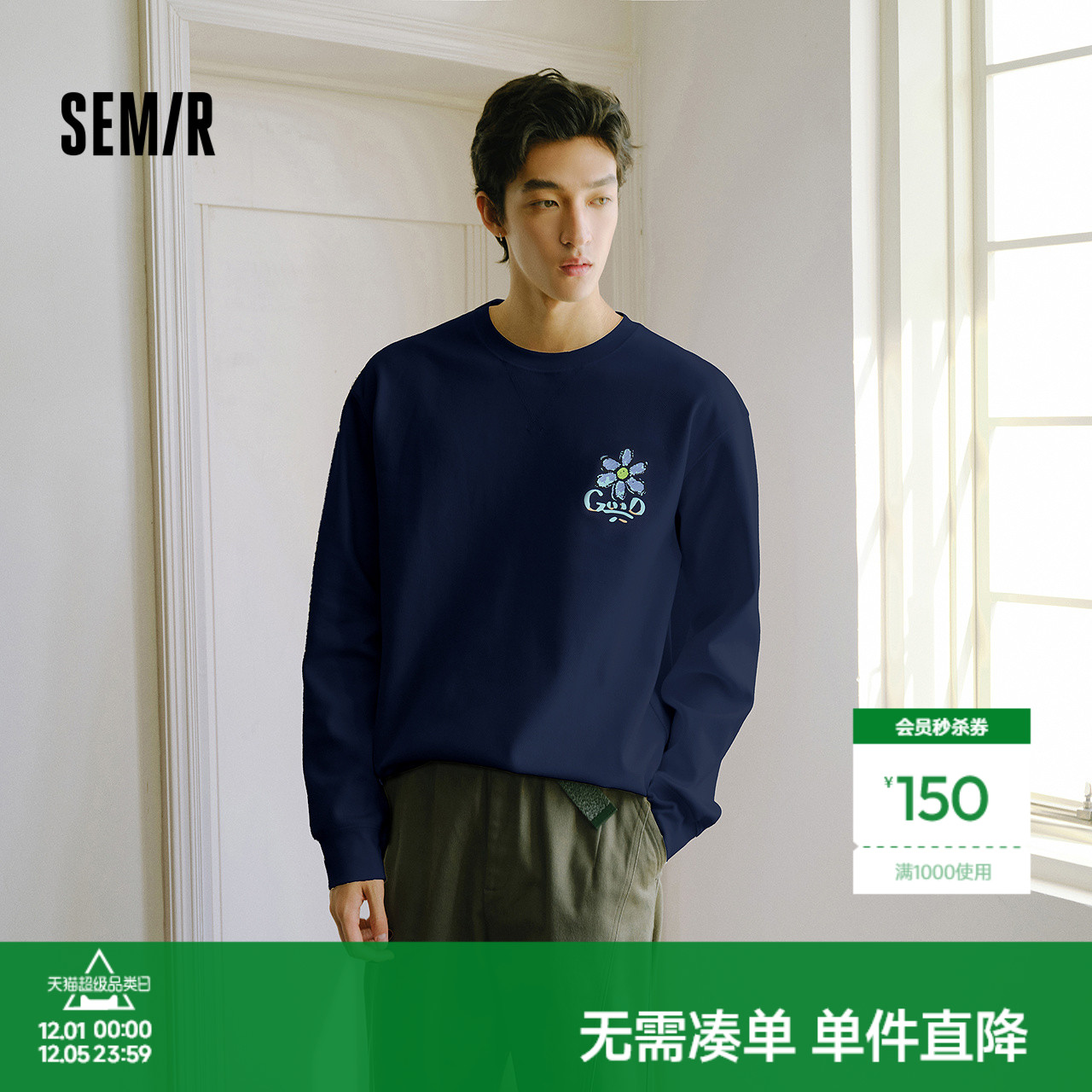 森马情侣内搭涂鸦印花长袖T恤男