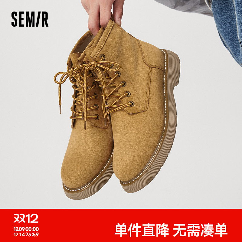 Semir马丁靴男2025新款春秋季