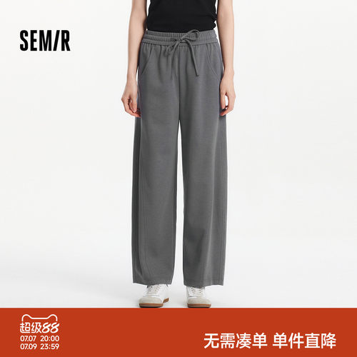 森马分割宽松弧形弯刀休闲裤女