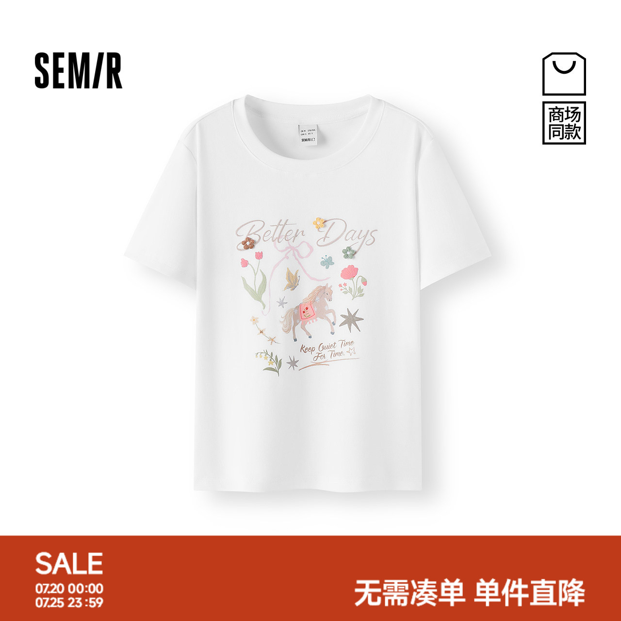 森马设计感印花短款短袖T恤女